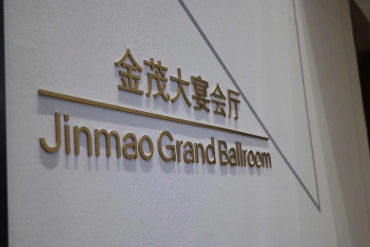 前臺形象墻效果圖_前臺形象墻效果圖模板