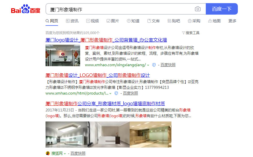 形象墻制作公司電話，廈門形象墻制作公司聯系方式