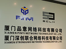 LOGO墻制作_企業形象墻制作