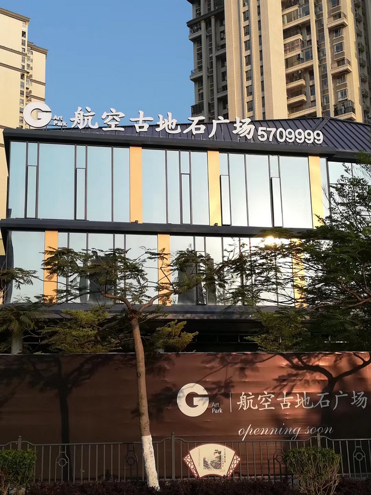 樓頂廣告字安裝每個環節的樓頂廣告字安裝施工步驟及樓頂廣告字安裝施工圖