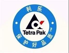 利樂公司