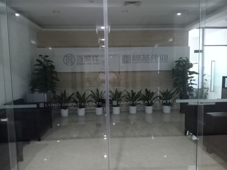 形象墻制作-公司大門形象墻