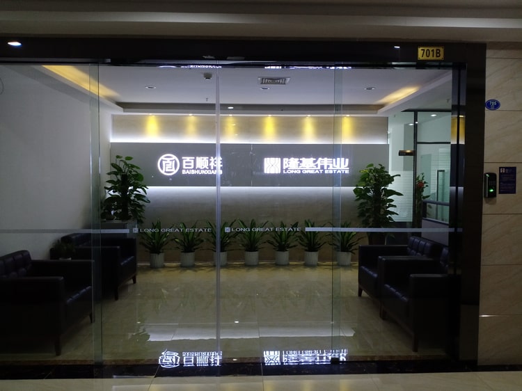 形象墻制作-公司大門形象墻