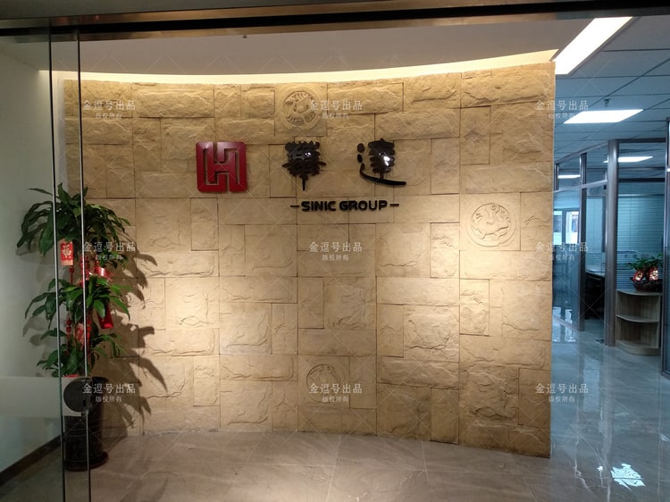 形象墻制作-公司企業形象墻制作