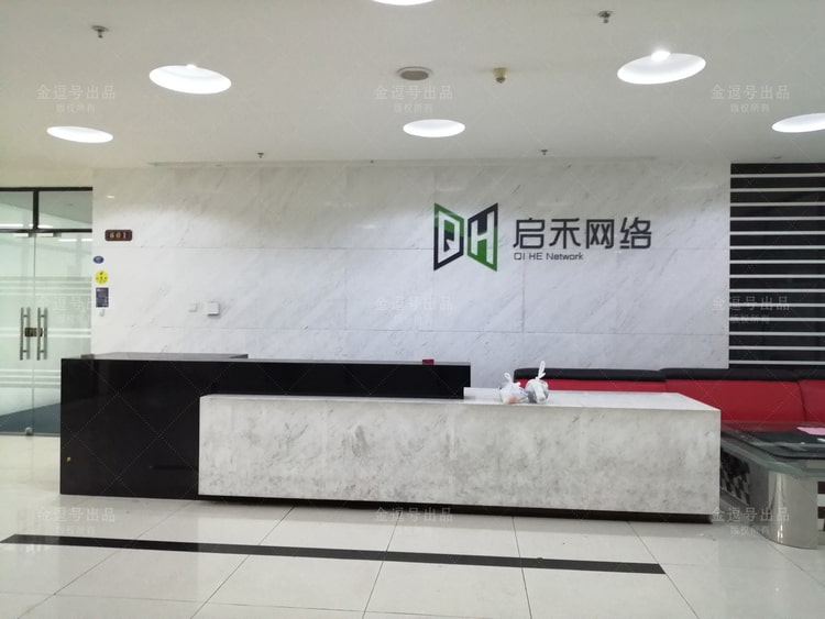 形象墻制作公司形象墻制作廠家