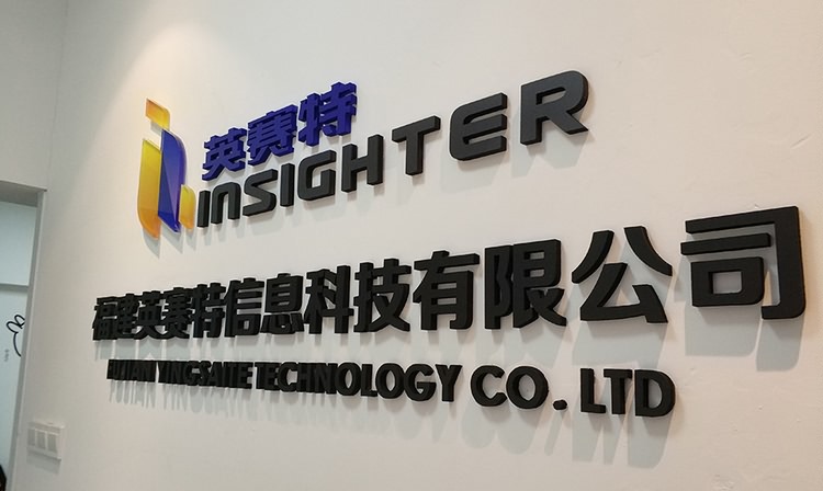 廈門形象墻制作公司形象墻設計制作圖片