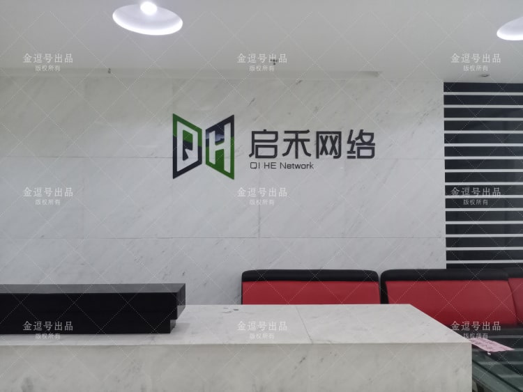 廣告傳媒公司形象墻設計制作效果圖 創意科技文化公司前臺展示墻logo設計圖片