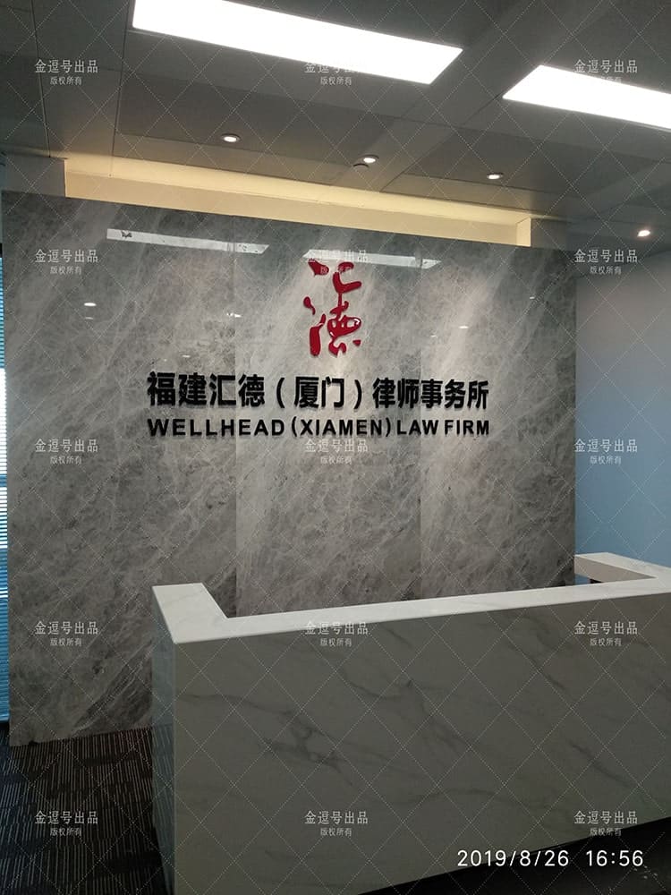 形象墻制作-企業形象墻設計