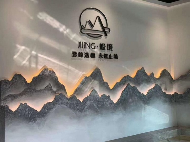 公司形象墻圖片大全-形象墻制作精工黑鈦不銹鋼字形象墻logo墻設計制作圖