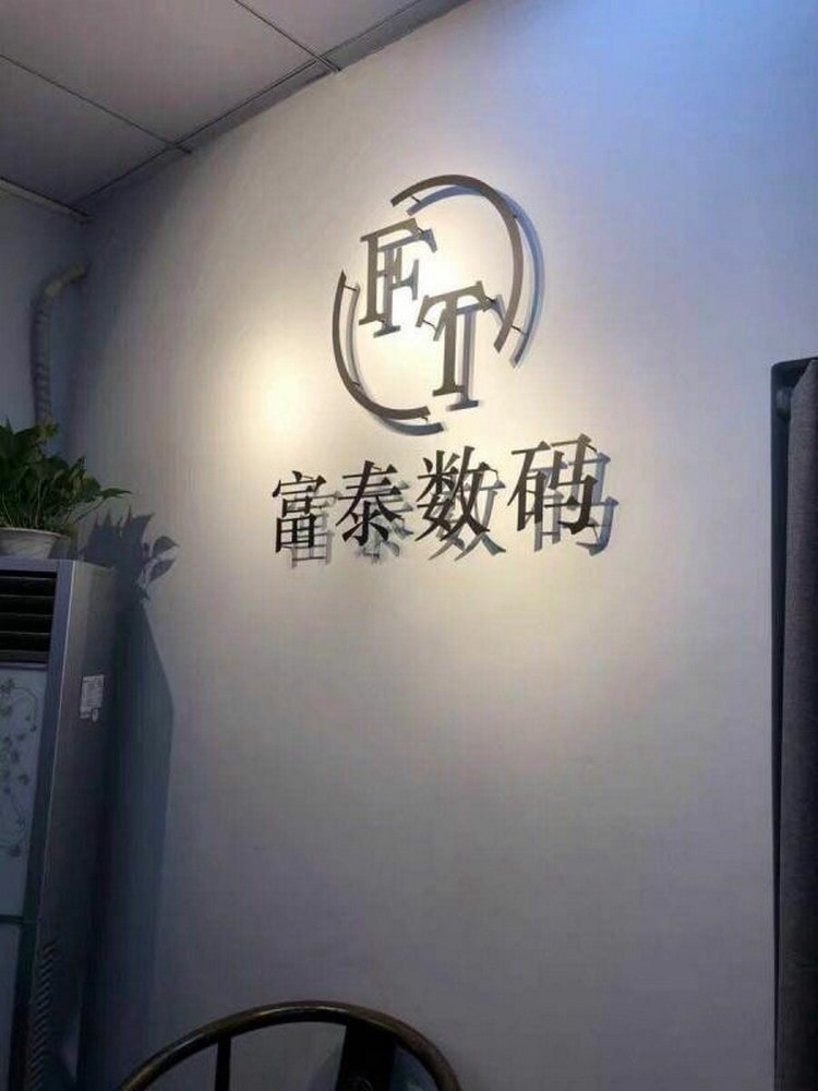 公司形象墻圖片大全-形象墻制作精工黑鈦不銹鋼字形象墻logo墻設計制作圖