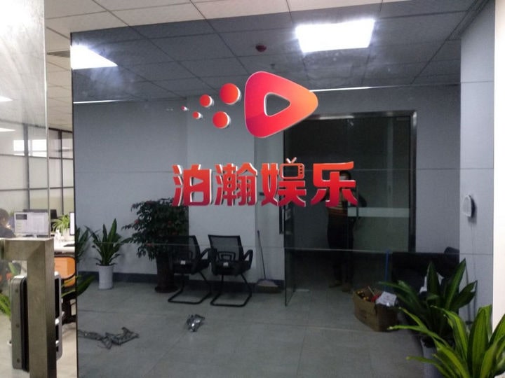 logo墻_公司logo墻設(shè)計(jì)_企業(yè)形象墻