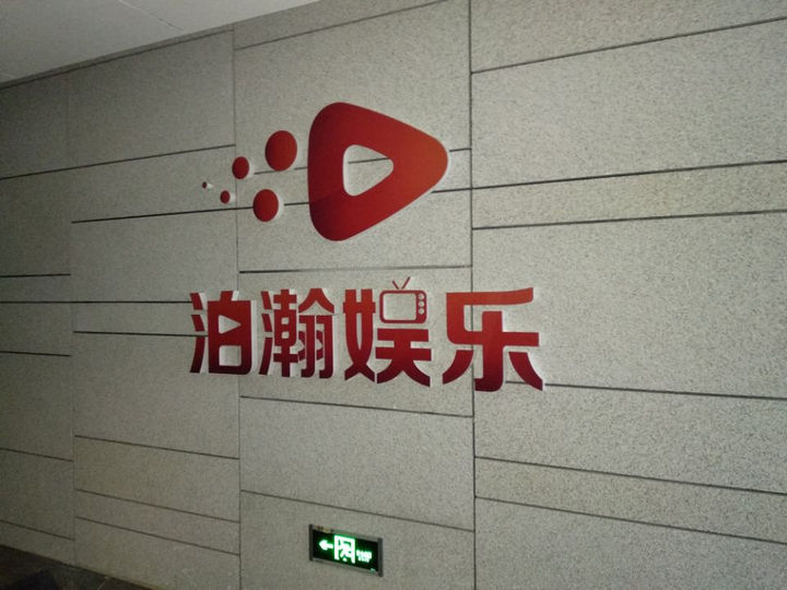 logo墻_公司logo墻設(shè)計(jì)_企業(yè)形象墻