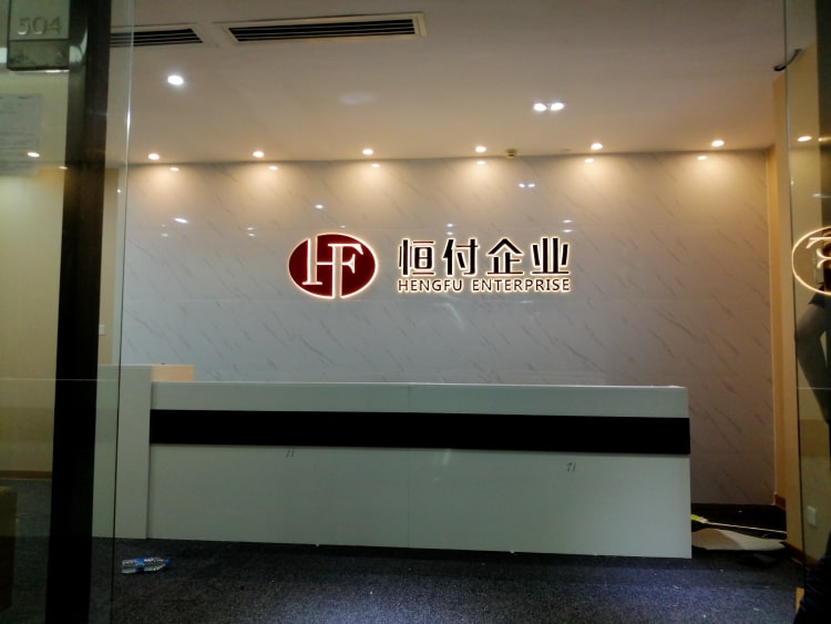 公司前臺形象墻/公司前臺形象墻圖片、公司前臺形象墻設計效果圖、公司前臺形象墻效果圖、公司前臺形象墻設計、公司前臺形象墻裝飾、公司前臺形象墻制作、公司前臺形象墻圖片大全、公司前臺形象墻設計圖片、公司前臺形象墻設計圖