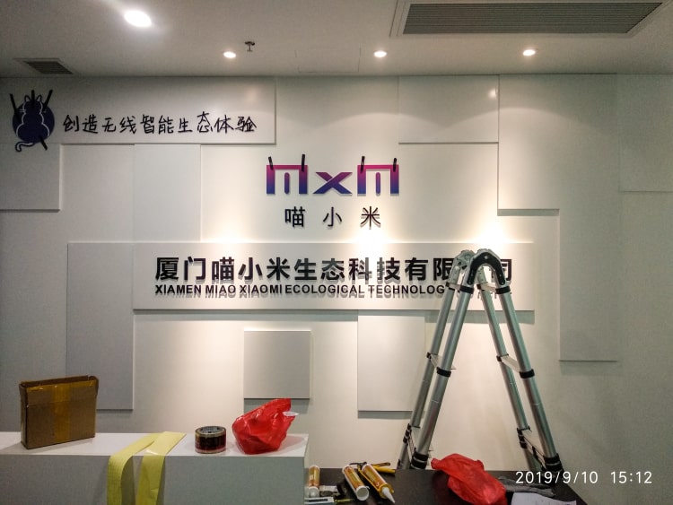 亞克力LOGO字前臺背景墻—企業形象墻設計制作