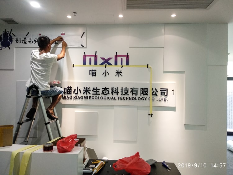 亞克力LOGO字前臺背景墻—企業形象墻設計制作