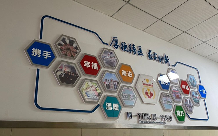 員工風采文化墻介紹、公司員工文化墻怎么做