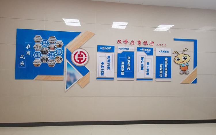 員工風采文化墻介紹、公司員工文化墻怎么做