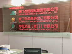 公司形象墻設(shè)計-企業(yè)背景墻制作-廈門形象墻設(shè)計