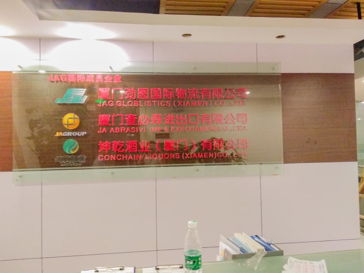 廈門公司背景墻制作公司_公司前臺背景形象墻設計制作