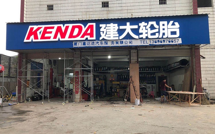 門頭吸塑發光字圖片