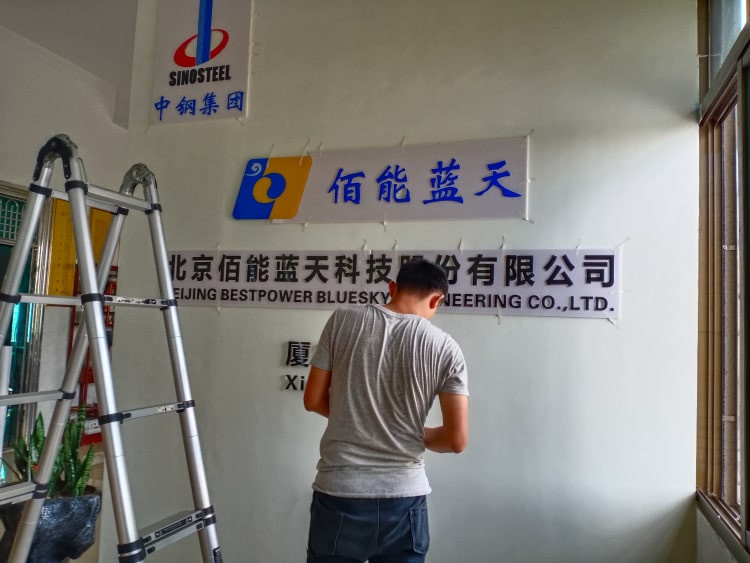 水晶字LOGO墻,亞克力字LOGO墻,形象墻LOGO字制作安裝