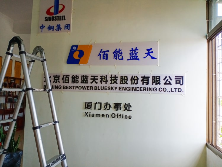 水晶字LOGO墻,亞克力字LOGO墻,形象墻LOGO字制作安裝