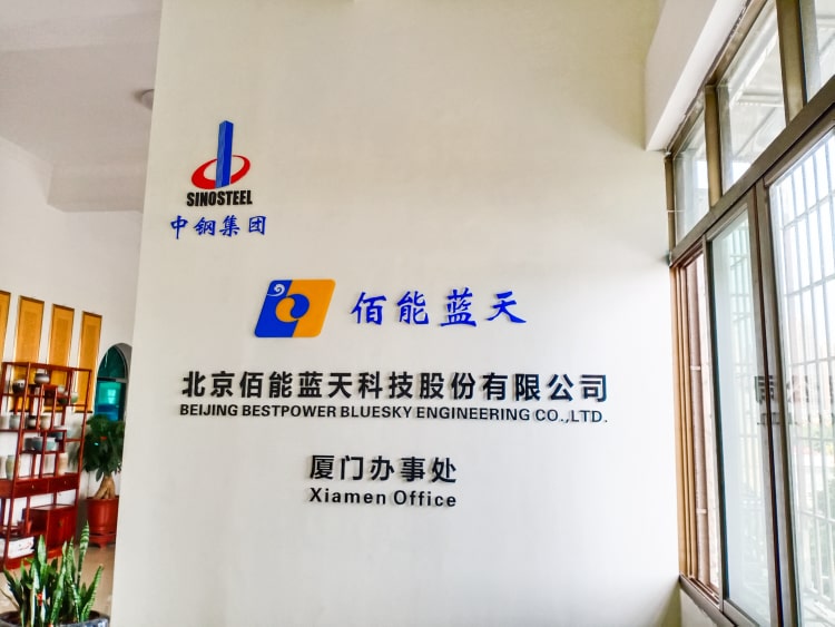 水晶字LOGO墻,亞克力字LOGO墻,形象墻LOGO字制作安裝