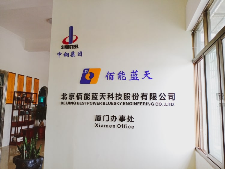 水晶字LOGO墻,亞克力字LOGO墻,形象墻LOGO字制作安裝
