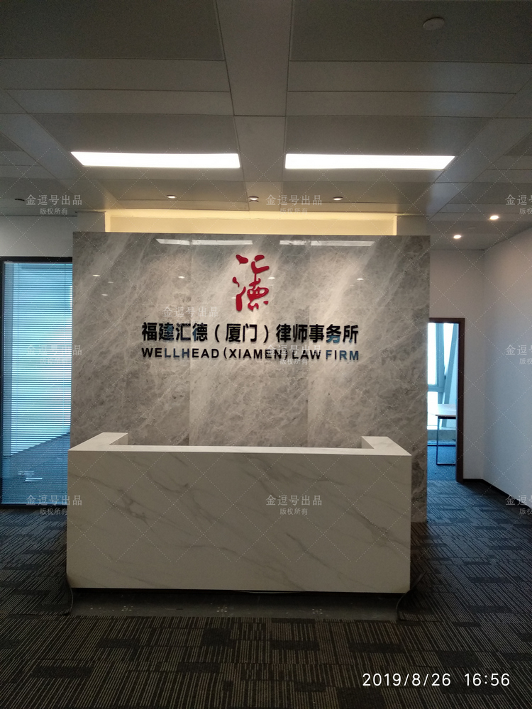 廈門集美廣告公司_形象墻制作