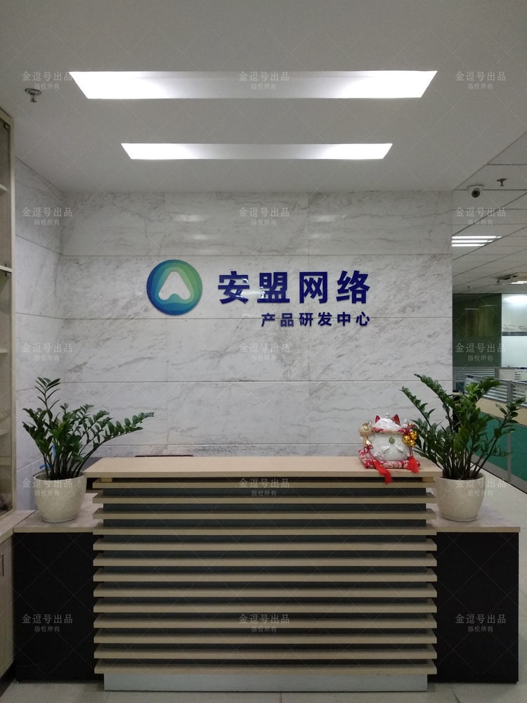 廈門集美廣告公司_形象墻制作