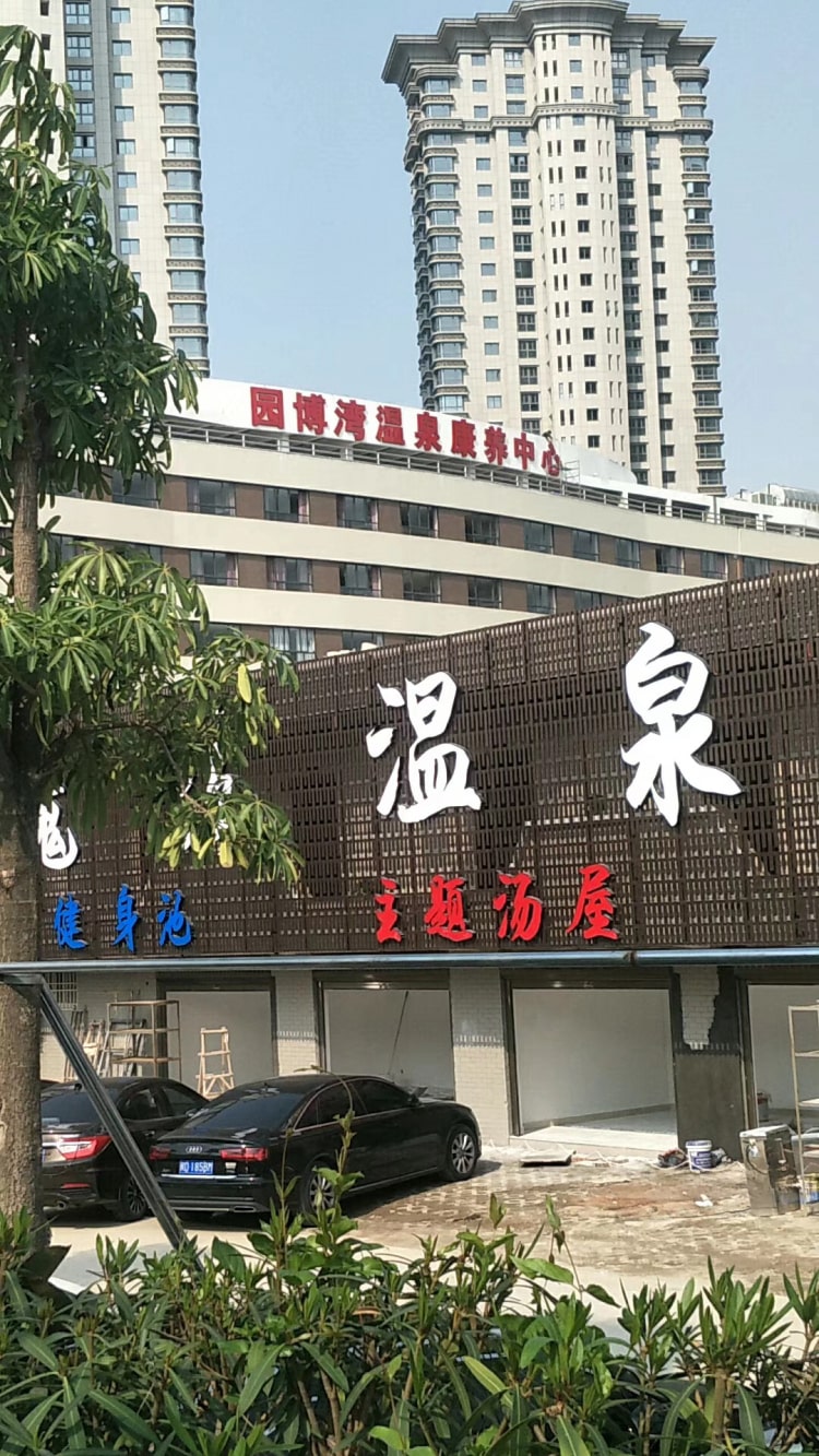 　　廈門集美廣告公司提供廣告招牌制作,標(biāo)識標(biāo)牌制作,發(fā)光字制作,樓頂樓體標(biāo)識大字制作,地產(chǎn)施工圍擋,公司LOGO形象墻設(shè)計(jì)制作安裝等服務(wù)