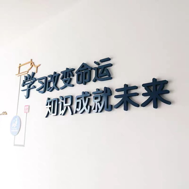 　　廈門集美廣告公司專業制作廣告發光字、樹脂發光字、LED發光字、吸塑發光字、亞克力發光字、不銹鋼發光字、外露發光字、背打燈發光字、網眼發光字、迷你發光字等廣告字制作。