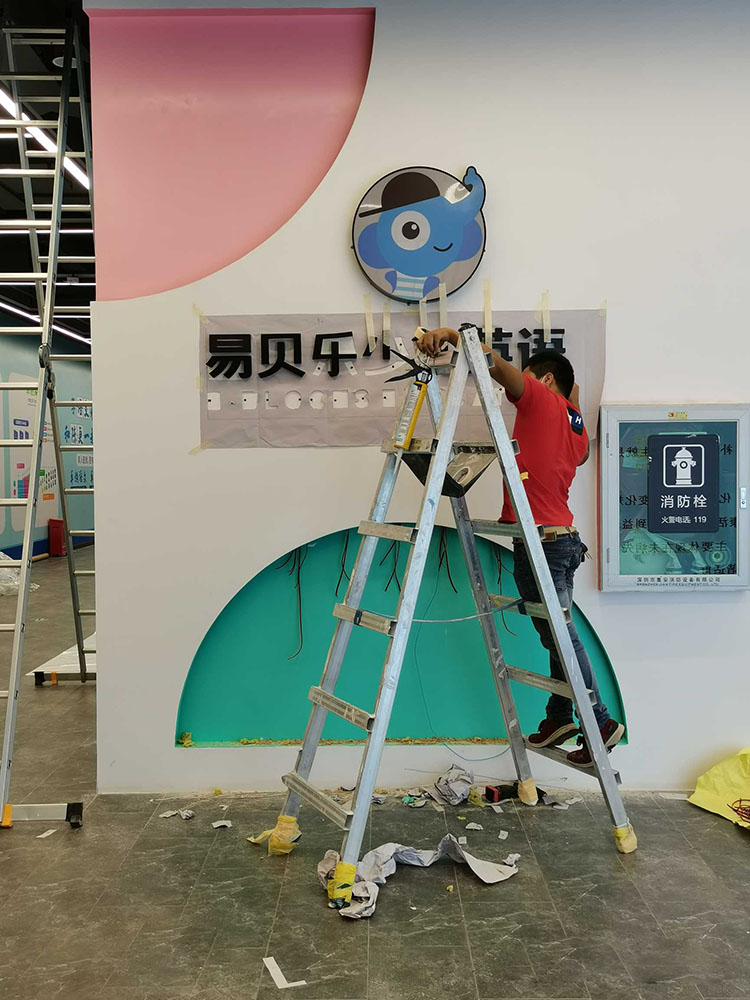 形象墻制作_教育培訓班形象墻圖片