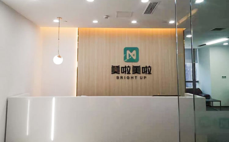 廈門形象墻制作公司_企業形象墻制作