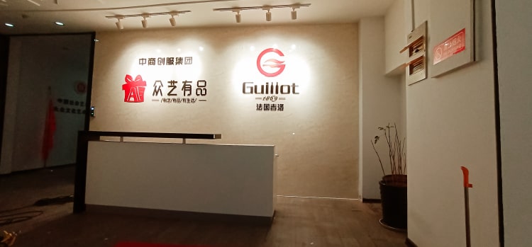 豪華大氣的辦公室前臺背景墻設計 簡約公司logo形象墻裝修效果圖