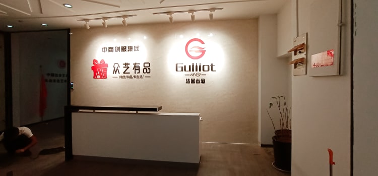 豪華大氣的辦公室前臺背景墻設計 簡約公司logo形象墻裝修效果圖