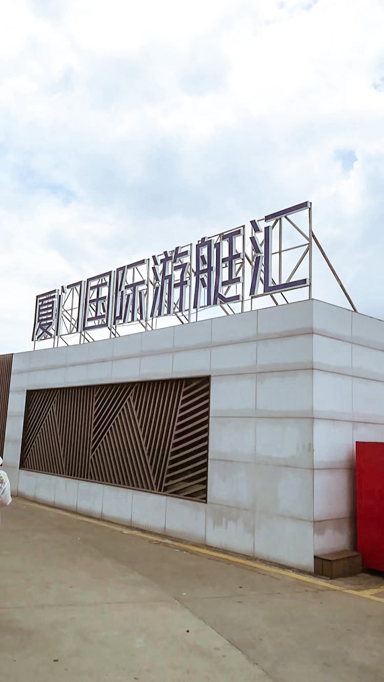 樓頂廣告牌制作