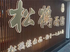 集美廣告公司_集美廣告設計制