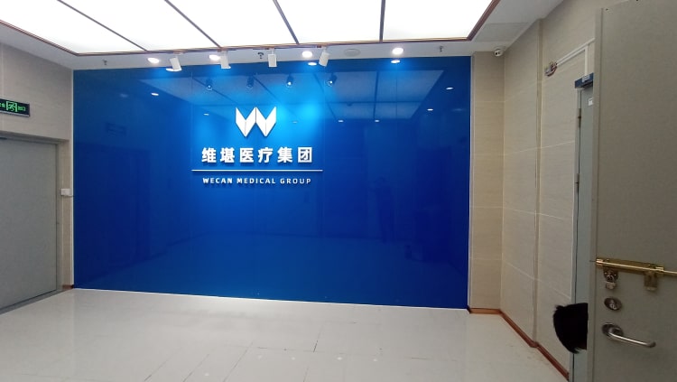醫療器械公司形象墻_醫藥公司LOGO墻制作_醫藥集團形象墻設計