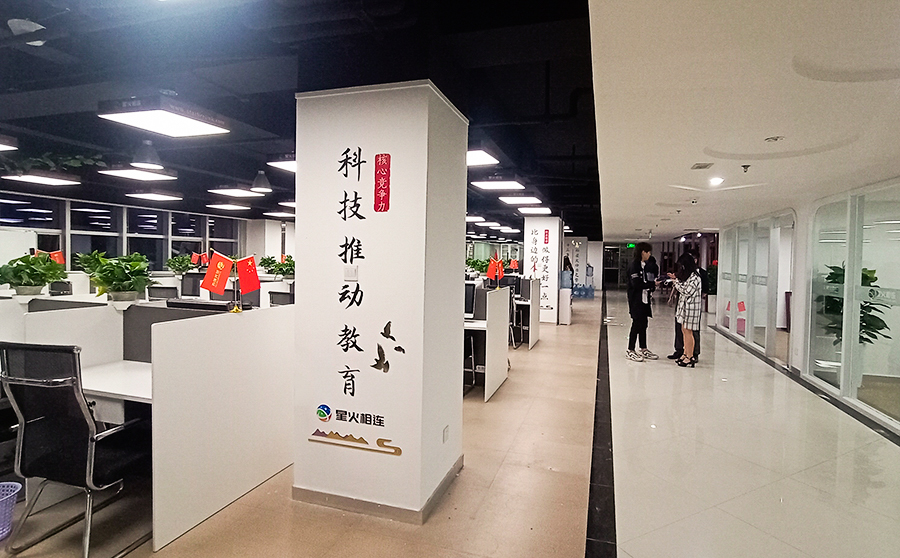員工風采文化墻介紹、公司員工文化墻