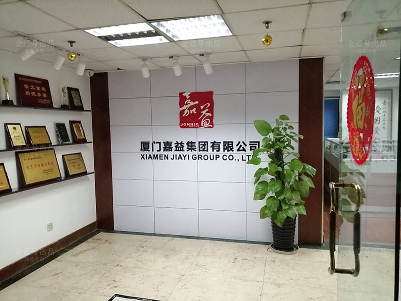 形象墻設計費用
