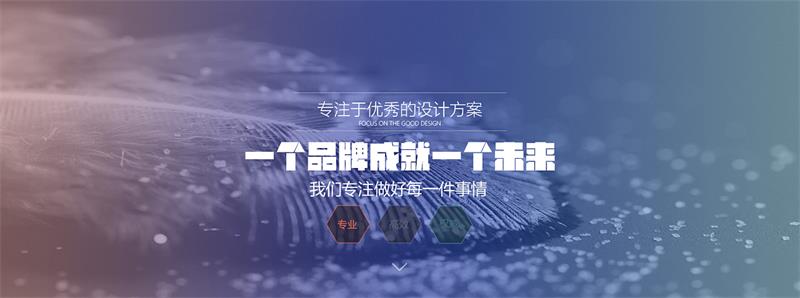 廣告公司網站banner