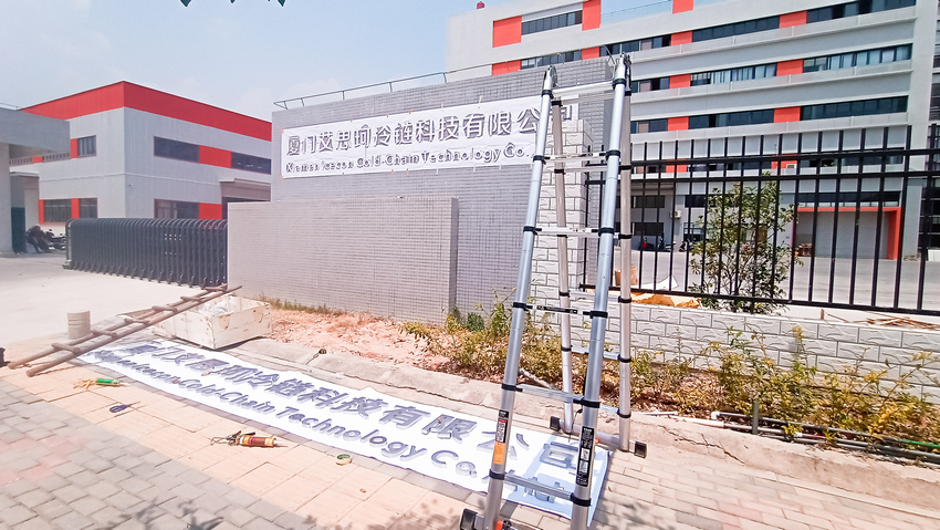 廠區大門logo墻_廠區形象墻_工廠標識制作安裝