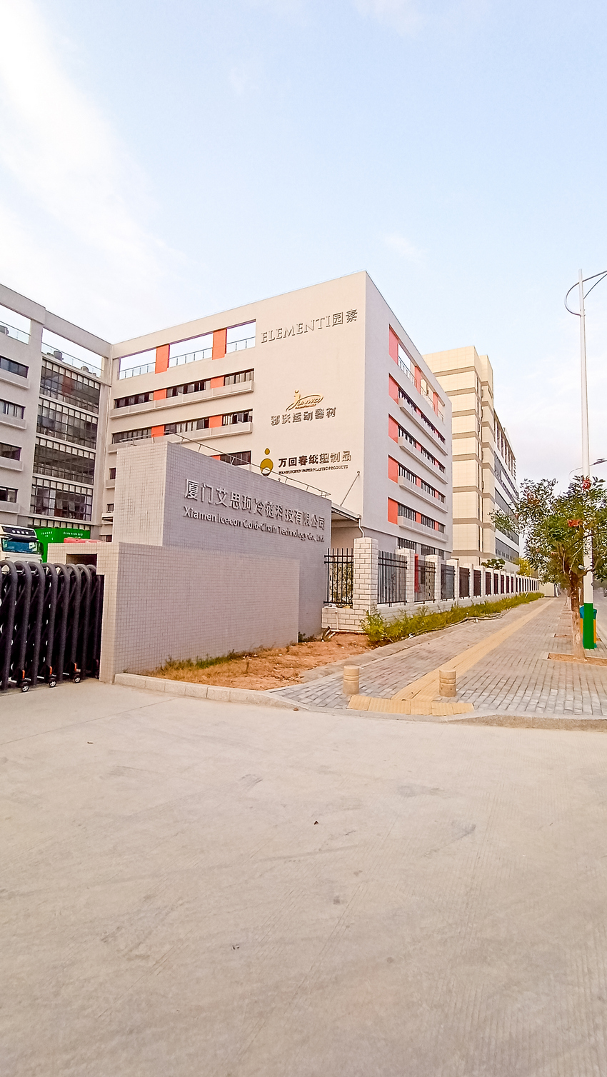 廠區大門logo墻_廠區形象墻_工廠標識制作安裝