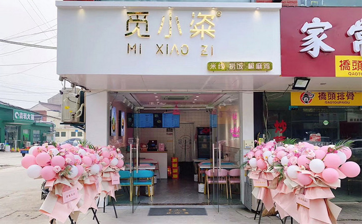 門頭廣告牌