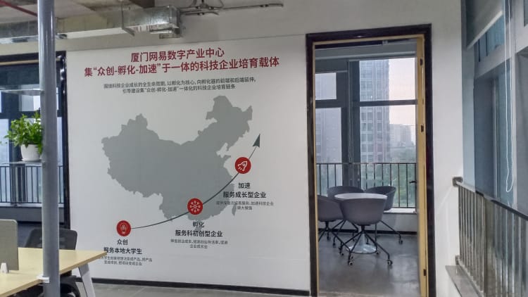企業(yè)文化墻_廈門logo背景墻_形象墻設(shè)計制作