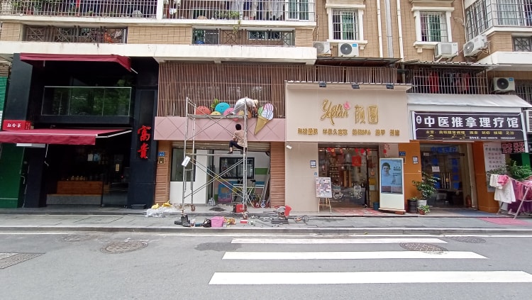 冰淇淋店面門(mén)頭招牌設(shè)計(jì)制作