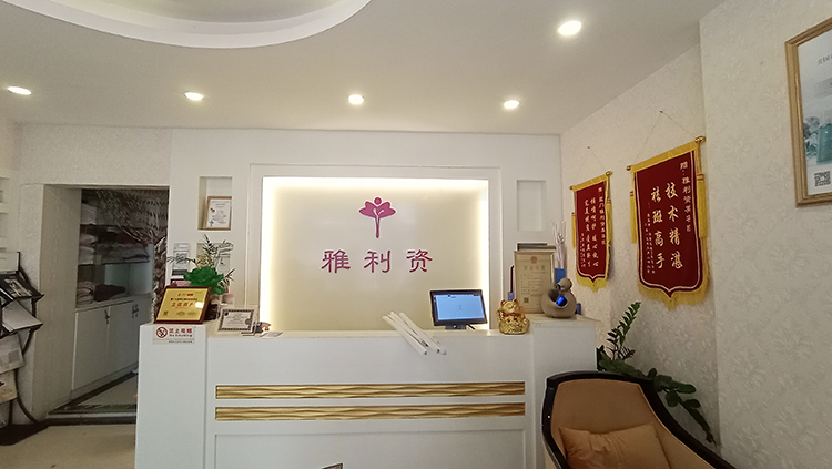 美容美體門頭招牌迷你發(fā)光字