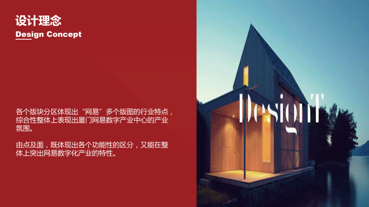 企業(yè)文化墻設(shè)計方案—公司文化墻設(shè)計方案
