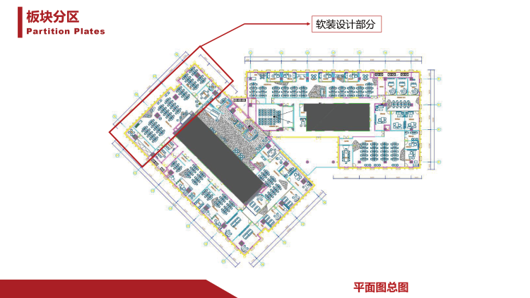 企業(yè)文化墻設(shè)計方案—公司文化墻設(shè)計方案